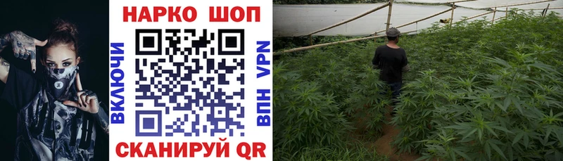 Наркошоп купить Метамфетамин  Амфетамин  Гашиш  Меф мяу мяу  NBOMe  Бошки Шишки  Добрянка
