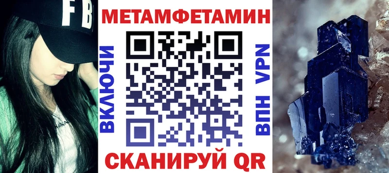 Амфетамин 98%  Купить закладки  Добрянка 