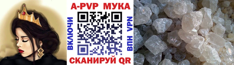 Alfa_PVP крисы CK  Купить  Добрянка 