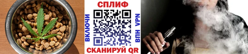 Печенье с ТГК конопля  Купить закладки  Добрянка 
