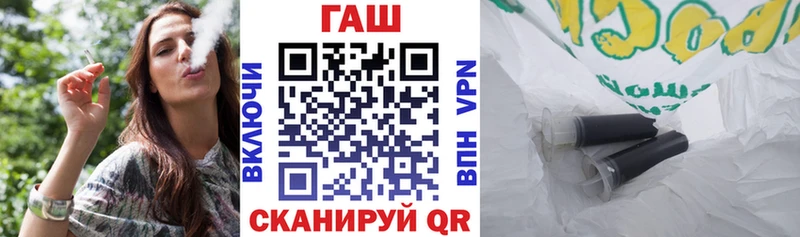 ГАШИШ Premium  Купить закладки  Добрянка 