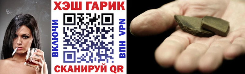ГАШ Cannabis Добрянка