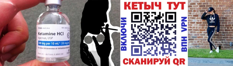 Купить закладки  Добрянка  Кетамин VHQ 