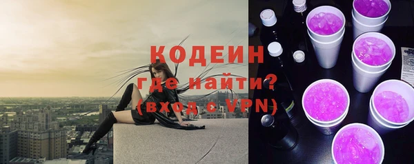 гидропоника Карталы