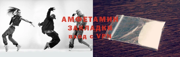 mdma Касимов