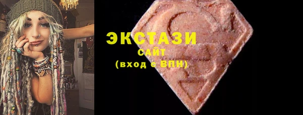 гидропоника Карталы