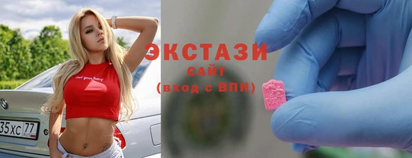 гидропоника Карталы