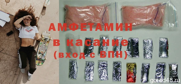 гидропоника Карталы