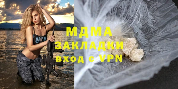 каннабис Карпинск