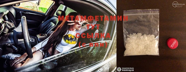гидропоника Карталы