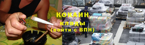 кокаин колумбия Кинешма