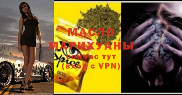 каннабис Карпинск
