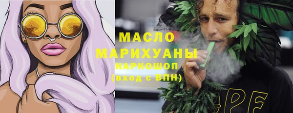 каннабис Карпинск