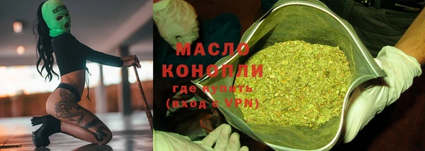 каннабис Карпинск
