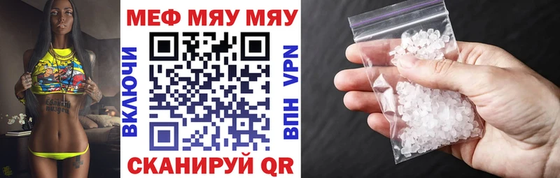 Купить  Добрянка  Мефедрон mephedrone 