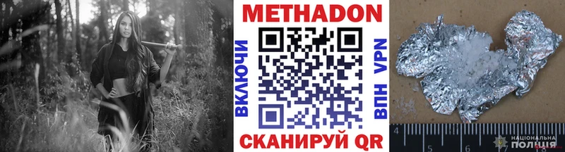 Метадон VHQ Добрянка
