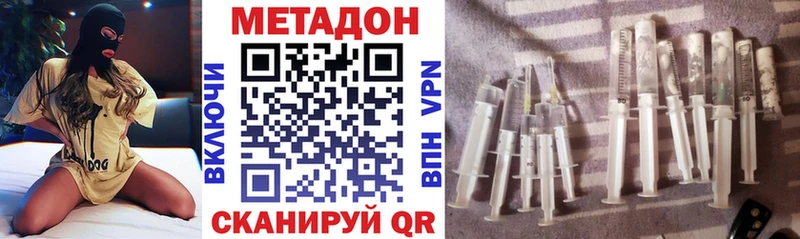 МЕТАДОН мёд  Купить  Добрянка 