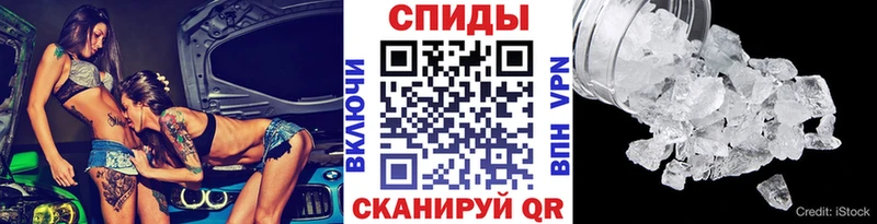 Купить где  Добрянка  Первитин пудра 