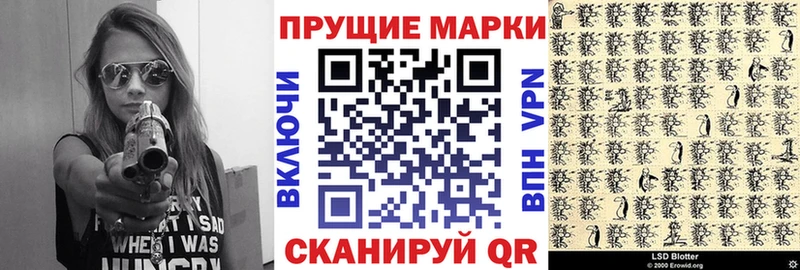 Марки 25I-NBOMe 1,5мг Купить закладки Добрянка