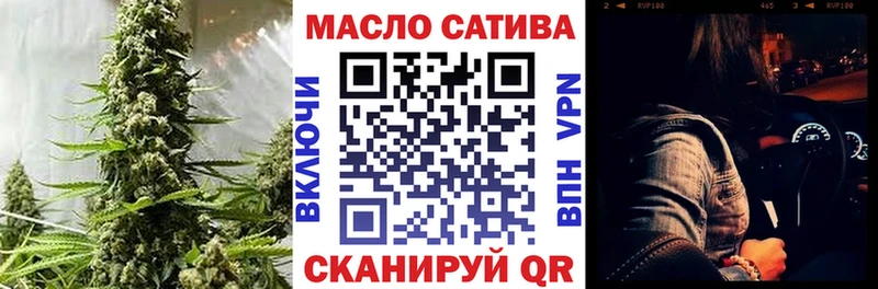 ТГК гашишное масло  Купить  Добрянка 