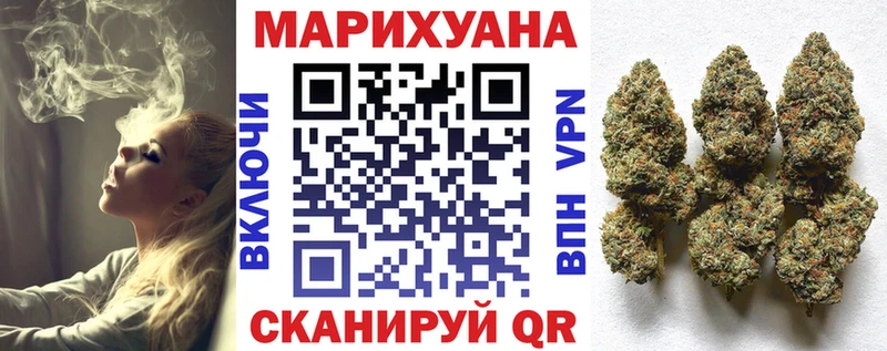 Купить где  Добрянка  Бошки Шишки Bruce Banner 